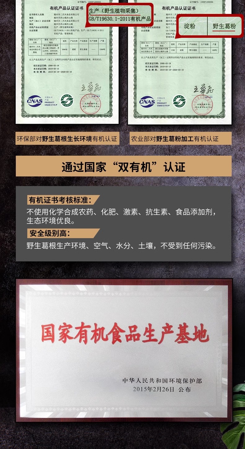 詳情頁(yè)6.jpg