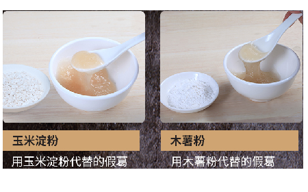 關(guān)于葛粉，你不得不了解的行情與看不見的造假內(nèi)幕！