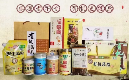 深耕百年非遺技藝，鑄就野生葛根產(chǎn)業(yè)新標桿：隨州二月風的科技賦能之路
