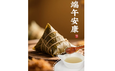 粽葉飄香時，有機(jī)野生葛根粉為端午添一抹山林至味