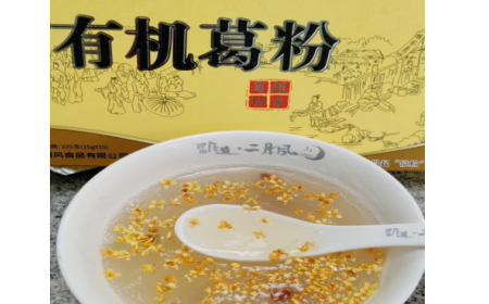 辦公室下午茶新寵！被同事安利的神仙好物——有機野生葛根粉
