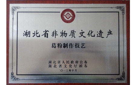 經(jīng)銷商看過來！二月風(fēng)葛粉，秋補(bǔ)好貨別錯(cuò)過