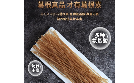 純葛粉粉條≠一煮就糊！二月風(fēng)打破你的傳統(tǒng)認(rèn)知
