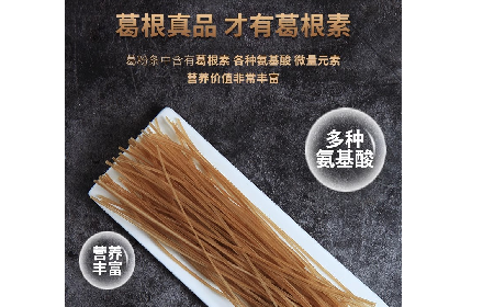 二月風(fēng)有機(jī)葛粉粉條｜火鍋粉條天花板，久煮不糊藏著非遺匠心
